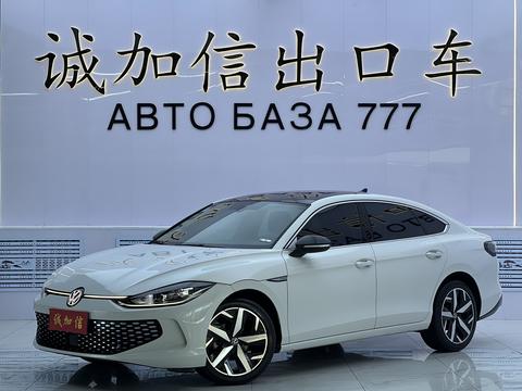 Volkswagen Lamando 2023