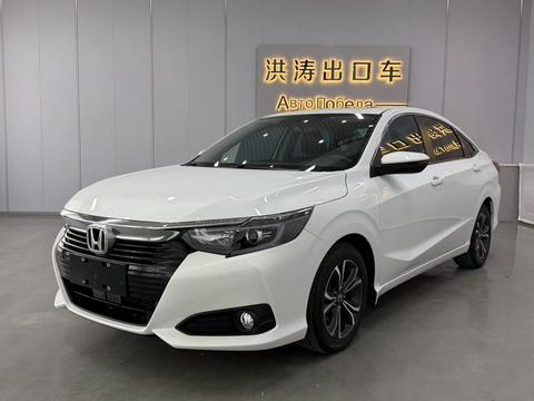 Honda Crider 2022