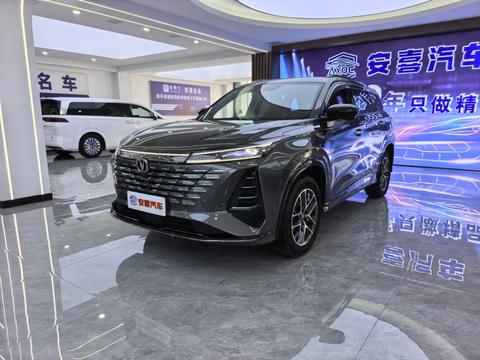 Changan CS75 Plus 2024