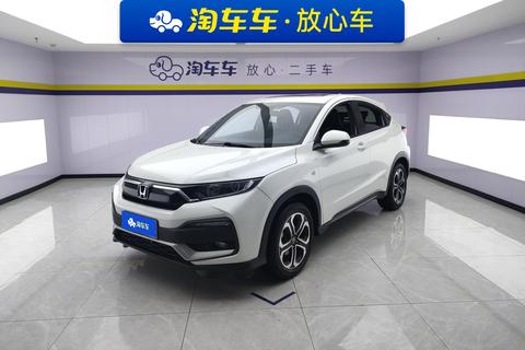 Honda XR-V 2021