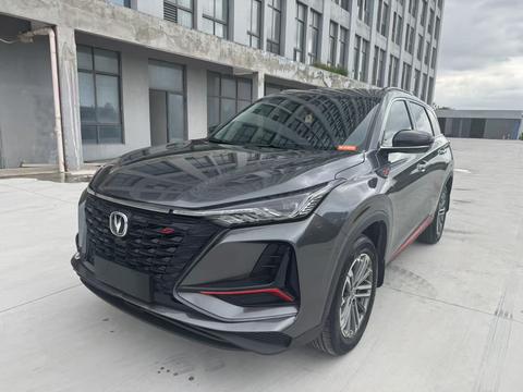 Changan CS75 Plus 2021