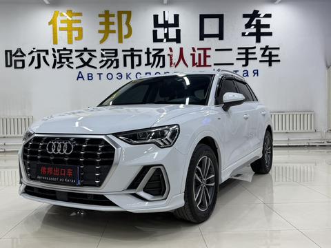 Audi Q3 2022