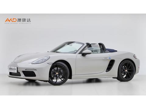 Porsche 718 2023