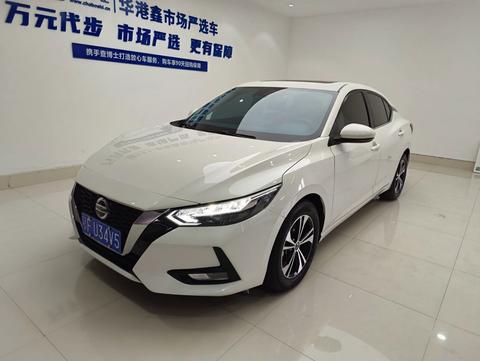 Nissan Sylphy 2022