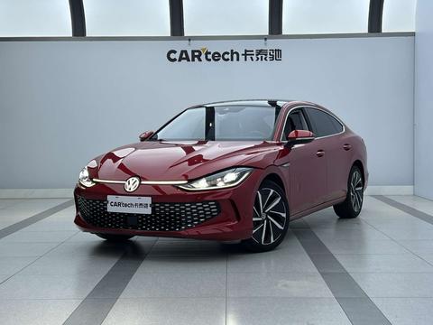 Volkswagen Lamando 2022