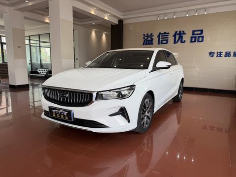 Geely Emgrand 2022