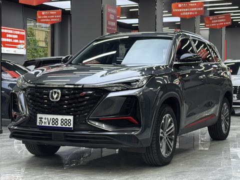 Changan CS75 Plus 2022