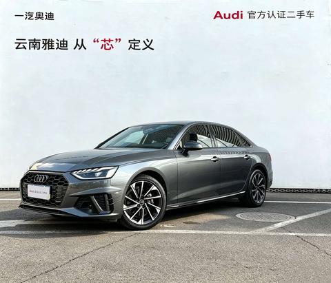 Audi A4L 2022