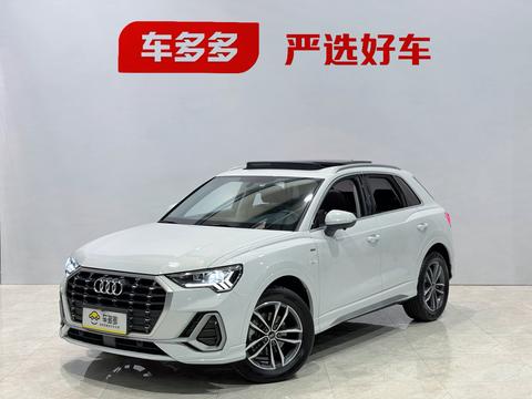 Audi Q3 2023