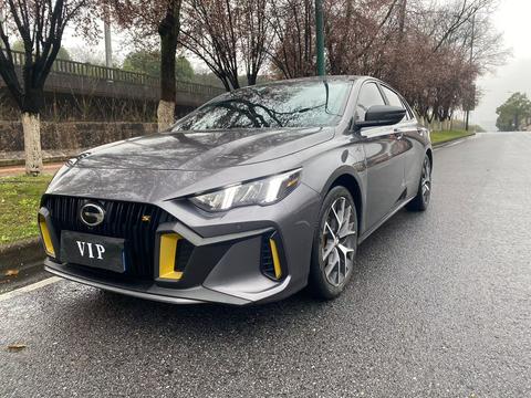 GAC Empow 2023