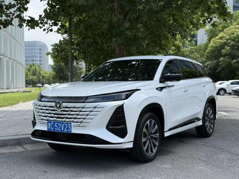 Changan CS75 Plus 2024