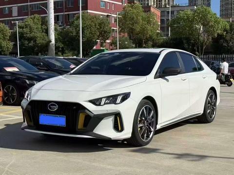 GAC Empow 2023