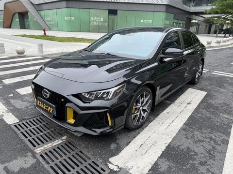GAC Empow 2021
