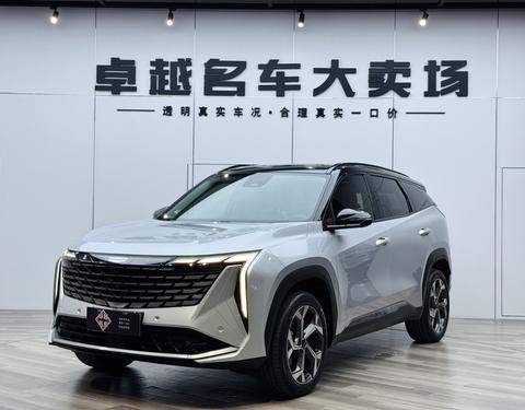 Geely Atlas 2023