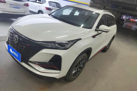Changan CS75 Plus 2022
