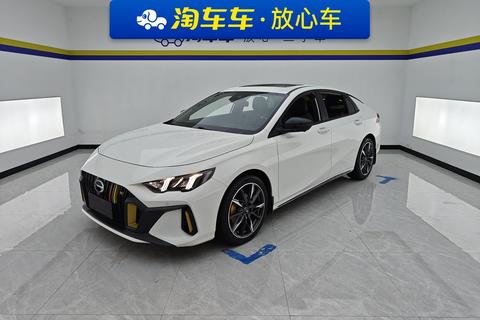 GAC Empow 2023