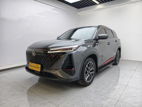 Changan CS75 Plus 2022