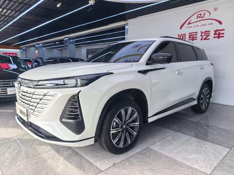 Changan CS75 Plus 2024