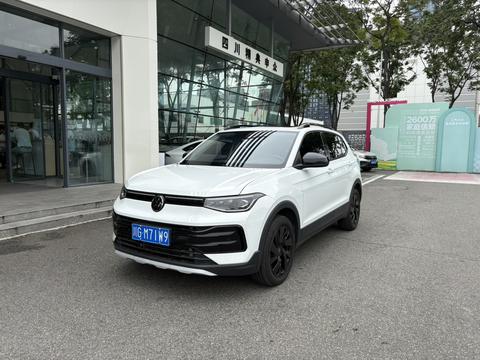 Volkswagen Tharu 2026