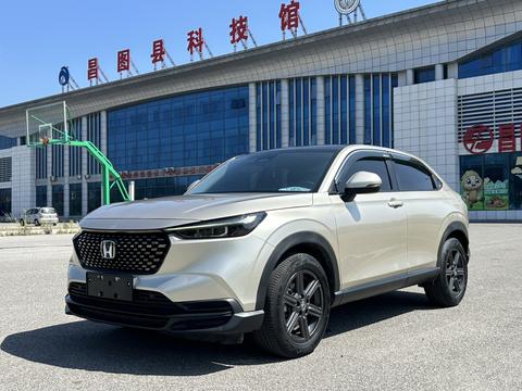 Honda XR-V 2023