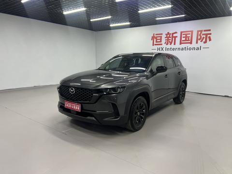 Mazda CX-50 2023
