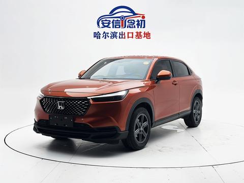 Honda XR-V 2023