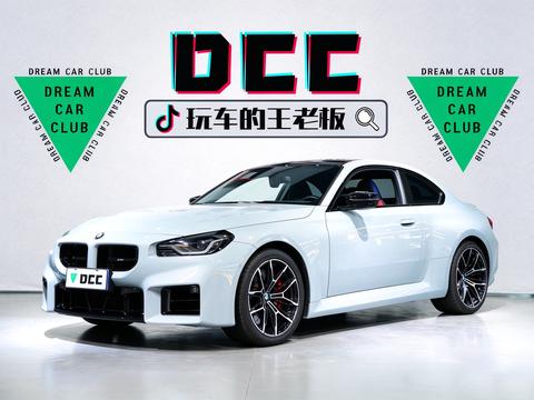 BMW M2 2023