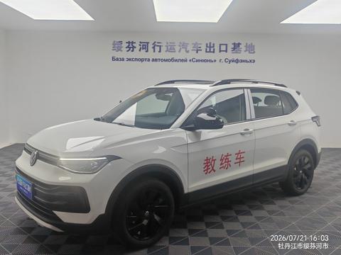Volkswagen Tharu 2026