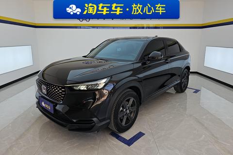 Honda XR-V 2023