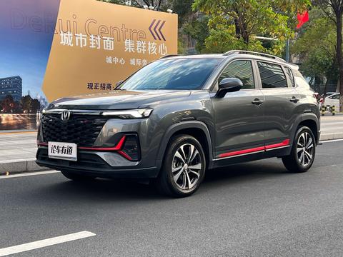 Changan CS35 Plus 2023