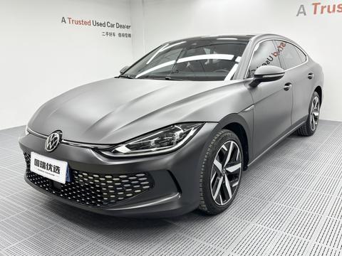 Volkswagen Lamando 2023