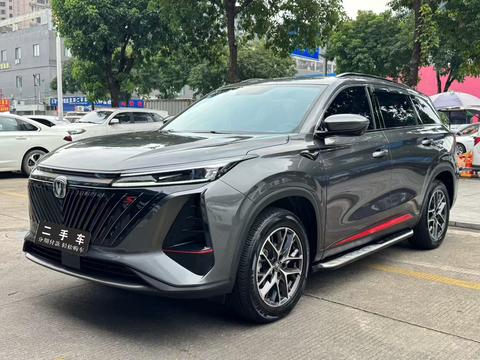 Changan CS75 Plus 2022