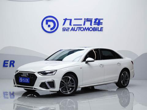 Audi A4L 2023