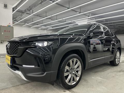 Mazda CX-50 2023