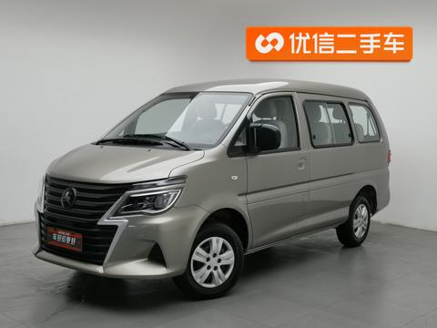 Forthing Lingzhi 2025