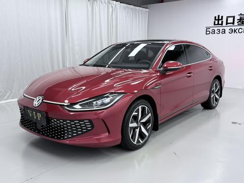 Volkswagen Lamando 2023