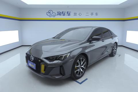 GAC Empow 2021