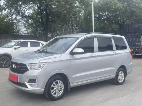 Wuling Hongguang 2021