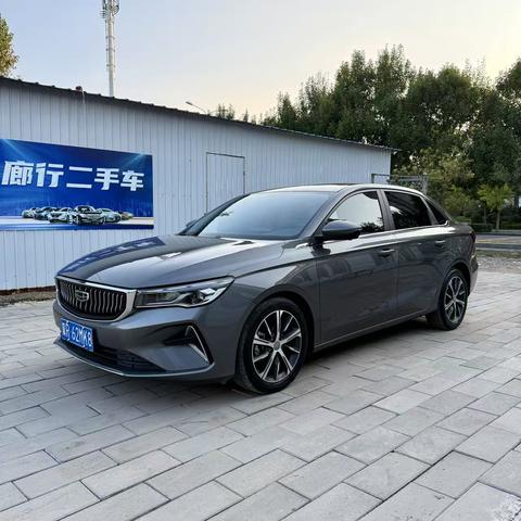 Geely Emgrand 2022