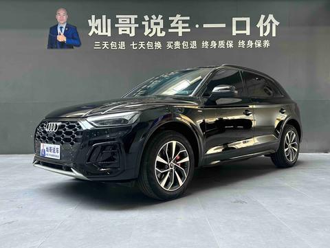 Audi Q5L 2024