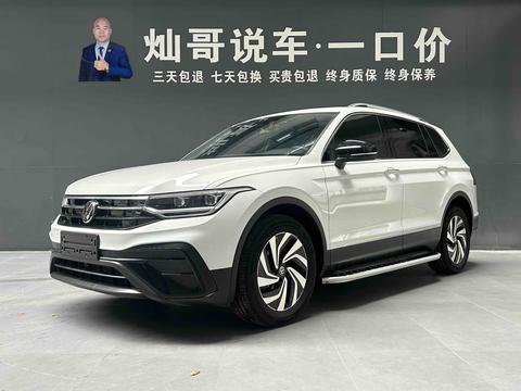 Volkswagen Tiguan L 2024