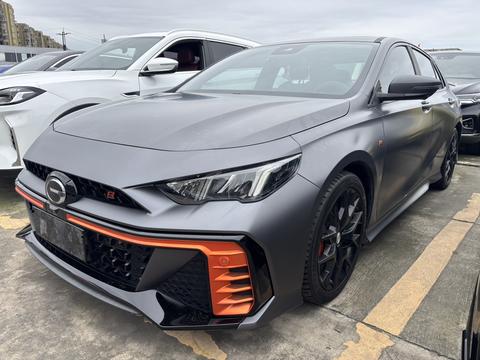 GAC Empow 2022
