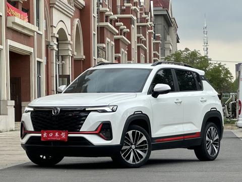 Changan CS35 Plus 2023