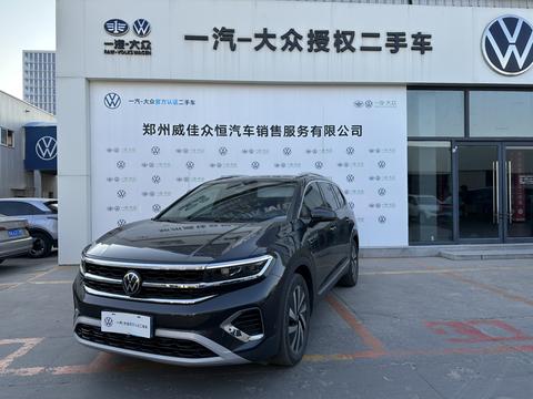 Volkswagen Talagon 2022