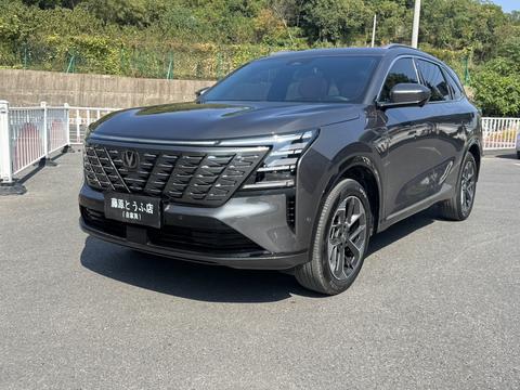 Changan CS75 Plus 2025