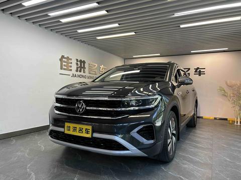 Volkswagen Talagon 2022