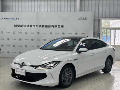 Volkswagen Lamando 2024