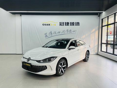 Volkswagen Lamando 2025