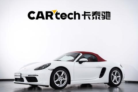 Porsche 718 2023