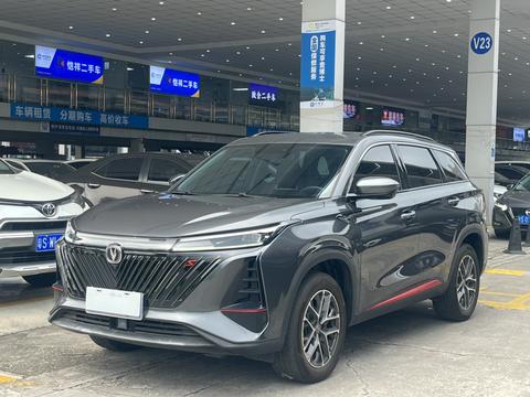 Changan CS75 Plus 2022